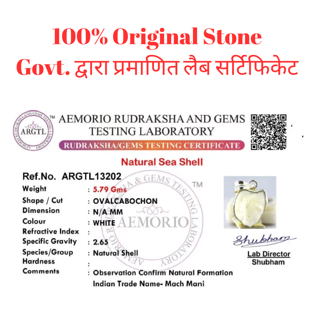 Machh Mani Lab Certified Stone